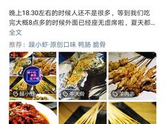 门面-北大资源博雅城