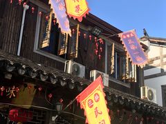 -三林塘老街
