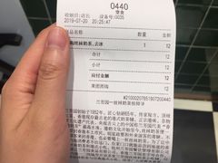 -兰芳园丝袜奶茶(亦庄大族店)