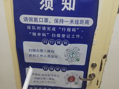 -上海市公安局交通警察总队车辆管理所三分所