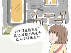 -萤火虫咖啡(砖著店)