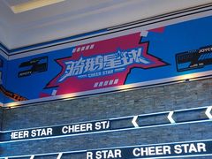 -骑鹅公社(南开大悦城店)