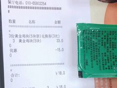-肯德基(朝阳门店)