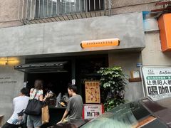 -SeekSeeking咖啡专门店(堰塘街店)