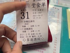 -烧鹅濑(西华路店)