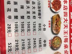 菜单-鑫郭氏·南昌20年大排档(绳金塔店)
