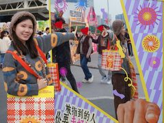 -海心沙亚运公园