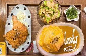 Gun Leg Curry Omelette Rice