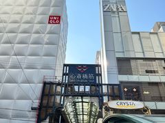 -心斋桥