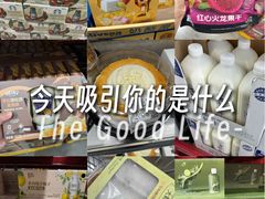 -山姆会员商店(上海浦东店)