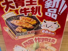 -三禾寿司(君尚店)