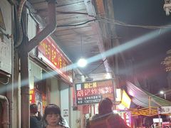 -胡仁根胡记炸炸炸