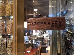 -君悦酒店·La Terrazza意合園·意式风味