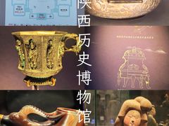 -陕西历史博物馆