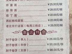 -鼎香润(德胜门内店)