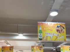 -芦月轩羊蝎子(北蜂窝店)