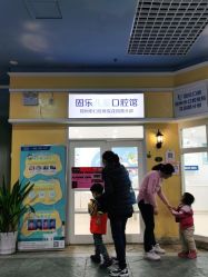 -点点梦想城(金水路店)