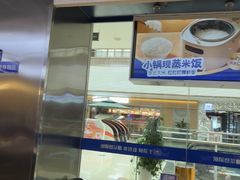 -兰湘子·湘菜小炒(盛龙广场店)