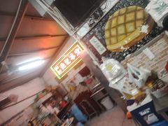 -渔记茶餐厅(渔村店)