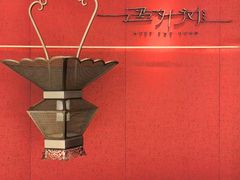 -遇外滩(BFC外滩金融中心店)
