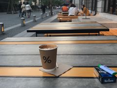 -% Arabica阿拉比卡咖啡烘焙工坊