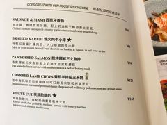 菜单-Ninethirty by Awfully Chocolate(天环广场店)