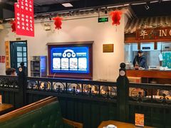 -年巴羊肉铺老铜锅(梅江店)