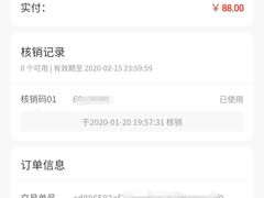 -颐而康按摩(八一桥总店)