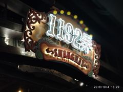 -1192弄老上海风情街(世纪汇广场店)