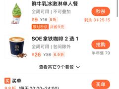 -逗葉茶事·新中式茶饮(创始店)