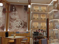 -味千拉面(光启城时尚购物中心店)