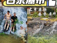-桂林古东瀑布景区