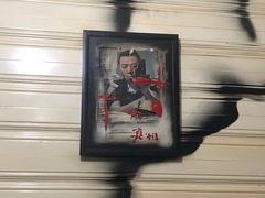 -大唐人家·热气羊肉(大华店)