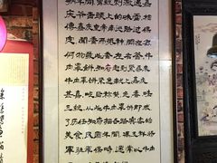 -玉祥府牛肉罩饼(金光道店)
