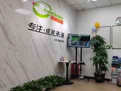 -金博智慧注意力感统训练(回龙观校区)