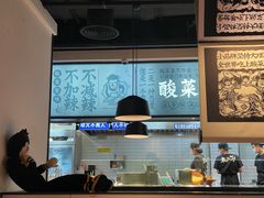 -太二酸菜鱼(菱角湖万达店)