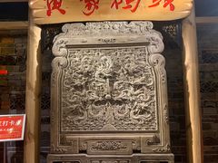 -黄家码头老火锅(解放碑旗舰店)