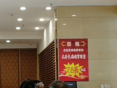 -东豪园林海鲜酒家(南港路辅路店)