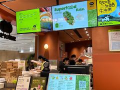 -混果汁(福田领展中心城店)