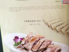 -老毛手抓·盐池滩羊非遗手抓(宁夏总店)