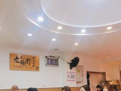 -老谢野馄饨(延安路店)