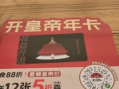 -和府捞面(北美新天地店)