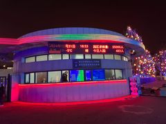 -长春世界雕塑园冰雪艺术天地