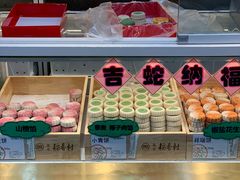 -北京稻香村(第三店)