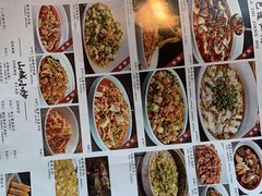 -蔴将·川菜(黄龙万科店)