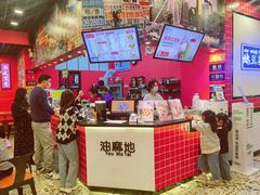 -虎哥六韩式烤肉料理 TIGERGRILL(隆生金山湖中心购物广场店)