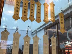 -鑫旺旺汤包(总店)