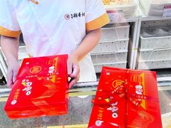 -北京稻香村(第三店)