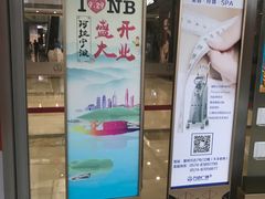-宁波鄞州万达广场