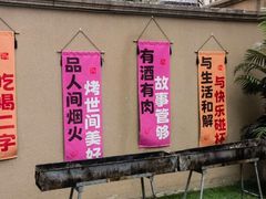 -悠然爱空间高尔夫温泉别墅轰趴馆(思念果岭店)